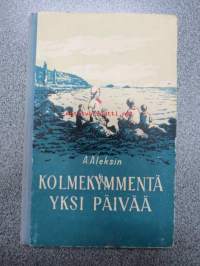 Kolmekymmentä päivää -propagandistinen neuvostojulkaisu, Karjalan ASNT, Petroskoi