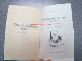 Kolmekymmentä päivää -propagandistinen neuvostojulkaisu, Karjalan ASNT, Petroskoi