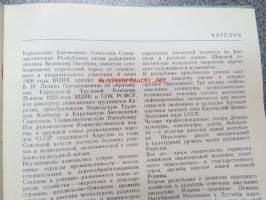 Karelija - Karjala -propagandistinen neuvostokirja, joka esittelee Karjalaa ja sen väestön saavutuksia