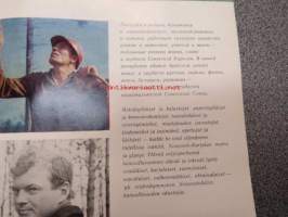 Karelija - Karjala -propagandistinen neuvostokirja, joka esittelee Karjalaa ja sen väestön saavutuksia