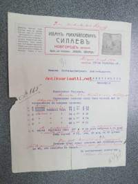 Ivan Mihailovits Silaev, Novgorod, 19.9.1916 -asiakirja