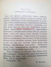 Akkumulaattorit