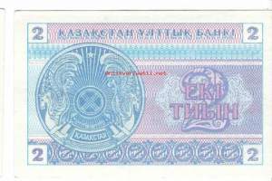 Kazastan 2 Tyin 1993   seteli / Kazakstan, virallisesti Kazakstanin tasavalta on Keski-Aasiassa ja läntisimmiltä osiltaan Itä-Euroopassa sijaitseva valtio.