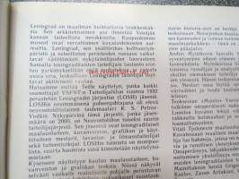 Leningradin taiteilijat taistelussa rauhan puolesta - näyttelyluettelo 1985 - Leningradin kansanedustajain kaupunkineuvoston toimeenpaneva komitea