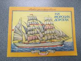 Na morskih dorogah - (&quot;merillä&quot;) -venäjänkielinen kuvateos lapsille / nuorille erilaisista laivatyypeistä
