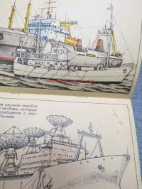 Na morskih dorogah - (&quot;merillä&quot;) -venäjänkielinen kuvateos lapsille / nuorille erilaisista laivatyypeistä