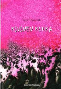 Kivinen kukka - Lyhytproosaa, 2010.                                                              Kivinen kukka on tiivistä, käänteiltään usein yllättävää