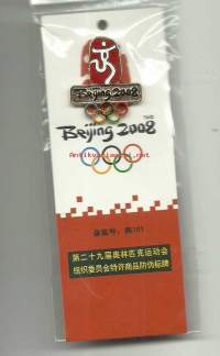 Peking 2008  olympia pinssi - pinssi rintamerkki / avaamaton pakkaus