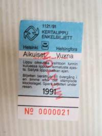 Helsinki / Liikennelaitos / HKL - HST / YTV - 1991 Kertalippu Aikuiset Mitätön nr 0000021 -matkalippu