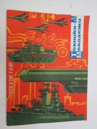 Tehnika Moladezi TM 1968 nr 2 -neuvostoliittolainen tekniikan ja tieteen erikoislehti nuorisolle - armeija / aseet ym. maalla, merellä ja ilmassa erikoisnumero
