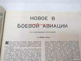 Tehnika Moladezi TM 1968 nr 2 -neuvostoliittolainen tekniikan ja tieteen erikoislehti nuorisolle - armeija / aseet ym. maalla, merellä ja ilmassa erikoisnumero
