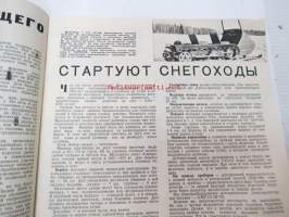 Tehnika Moladezi TM 1968 nr 2 -neuvostoliittolainen tekniikan ja tieteen erikoislehti nuorisolle - armeija / aseet ym. maalla, merellä ja ilmassa erikoisnumero