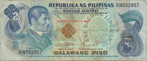 Filippiinit  2 Piso 1981 -  seteli