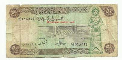 Syyria 50 Pound 1977-91 -  seteli