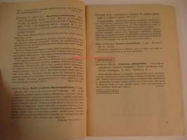 Kirjojen maailma oppi- ja lukukirjoja kansakouluille WSOY 1939