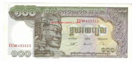 Kambodza 100 Rials 1957-75  seteli / Kambodžan kuningaskunta (khmeriksi ព្រះរាជាណាចក្រកម្ពុជា, Preăh réachéa nachâk