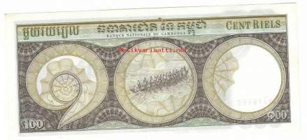 Kambodza 100 Rials 1957-75  seteli / Kambodžan kuningaskunta (khmeriksi ព្រះរាជាណាចក្រកម្ពុជា, Preăh réachéa nachâk