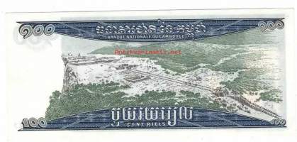 Kambodza 100 Rials 1963-72  seteli / Kambodžan kuningaskunta (khmeriksi ព្រះរាជាណាចក្រកម្ពុជា, Preăh réachéa nachâk