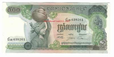 Kambodza 500 Riels 1973-75  seteli / Kambodžan kuningaskunta (khmeriksi ព្រះរាជាណាចក្រកម្ពុជា, Preăh réachéa nachâk