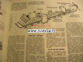 Snanie Sila 1961 nr 9 -neuvostoliittolainen tiedelehti