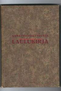 Ammattiyhdistysväen laulukirja.Sarja:Suomen ammattiyhdistysten keskusliiton julkaisusarja ; 11.