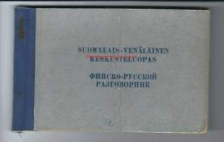 Suomalais-venäläinen keskusteluopas = Finsko-russkij razgovornik.  / ..  olen tullut suomalaisessa valtuuskunnassa Lokakuun juhliin ...  1957