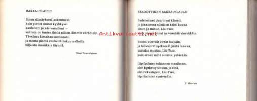 Runoja rakkaudesta, 1995. Jarkko Laineen toimittama kokoelma &quot;Runoja rakkaudesta&quot; pitää sisällään kattavan kokoelman suomalaisia rakkausrunoja 1800-luvulta