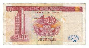 Macao 10 Patacas 2003  seteli / Macao (kiin. 澳門, Aomen, port. Macau), virallisesti Macaon Kiinan kansantasavallan erityishallintoalue on Guangdongin provinssin