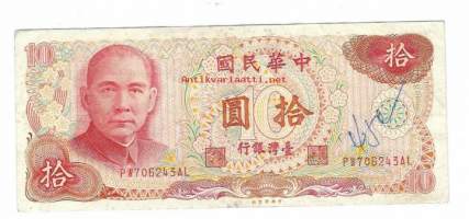 Taiwan 10 Yuan   seteli 1976