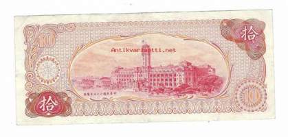 Taiwan 10 Yuan   seteli 1976