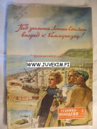 Tehnika Moladeli 1953 nr 4 -neuvostoliittolainen nuorten tekniikkalehti