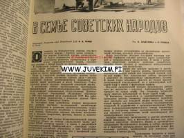 Tehnika Moladeli 1953 nr 4 -neuvostoliittolainen nuorten tekniikkalehti