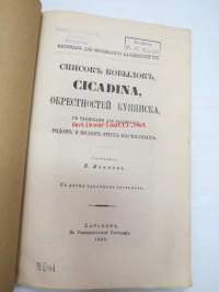 Cpisok kobilok, Cicadina, okrestnostei kupjanska, c tablitsami dla raslizenija - Podov i vidov etih nasekomih  - Coctavil P. Ivanov. S dvumja tablitsami risunkov.