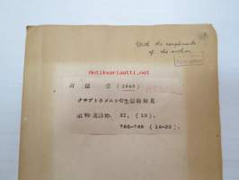 Zur Biologie der Raubwanse, Picromerus lewisi Scott (Hemiptera : Pentatomidae -japaninkielinen hyönteistutkimus vuodelta 1943 -scientific publication in japanese