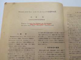 Zur Biologie der Raubwanse, Picromerus lewisi Scott (Hemiptera : Pentatomidae -japaninkielinen hyönteistutkimus vuodelta 1943 -scientific publication in japanese