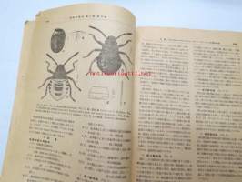 Zur Biologie der Raubwanse, Picromerus lewisi Scott (Hemiptera : Pentatomidae -japaninkielinen hyönteistutkimus vuodelta 1943 -scientific publication in japanese