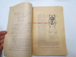 Platynopus melanoleucus (Westwood) (Hemiptera : Pentatomidae -japaninkielinen hyönteistutkimus, eripainos vuodelta 194? -scientific publication in japanese