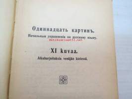 Odinnatsat kartin - Natsalnija uprasnenija po rysskomy jasika - XI kuvaa - alkuharjoituksia venäjän kielessä, 1916
