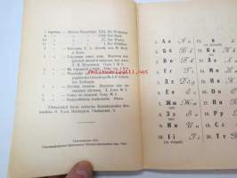 Odinnatsat kartin - Natsalnija uprasnenija po rysskomy jasika - XI kuvaa - alkuharjoituksia venäjän kielessä, 1916