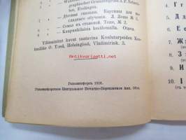 Odinnatsat kartin - Natsalnija uprasnenija po rysskomy jasika - XI kuvaa - alkuharjoituksia venäjän kielessä, 1916