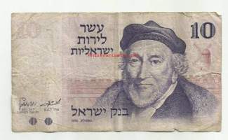 Israel 10 Lirot 1973  seteli