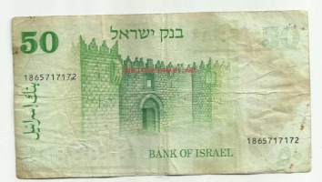 Israel 50 Lirot 1973  seteli