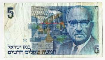 Israel 1 New Shegel 1985  seteli
