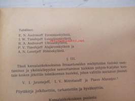 Ohjelmia, puheita, runoja ym. karjalaisten kansallisten liikkeitten alkuajoilta -Vienan Karjalan asukkaitten kokouksissaa esittämiä kehittämistarpeita, joita