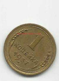 Neuvostoliitto Venäjä 1 kop 1937