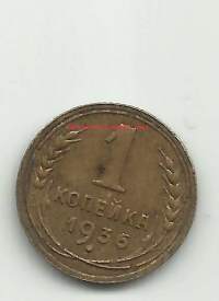 Neuvostoliitto Venäjä 1 kop 1936