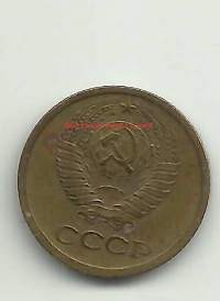 Neuvostoliitto Venäjä 1 kop 1968
