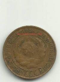Neuvostoliitto Venäjä 1 kop 1928