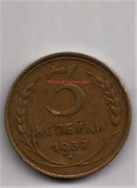 Neuvostoliitto Venäjä 3 kop 1937