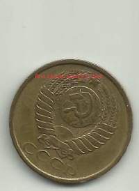 Neuvostoliitto Venäjä 3 kop 1940 kolikko